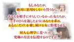 TAV特別会員 2023年（12月） 岡田尚也
