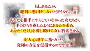 TAV特別会員 2023年（12月） 岡田尚也