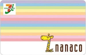 nanacoを毎月10000円分無料でゲットする方法