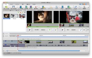 VideoPad動画編集ソフト NCH VideoPad マスター版3.87
