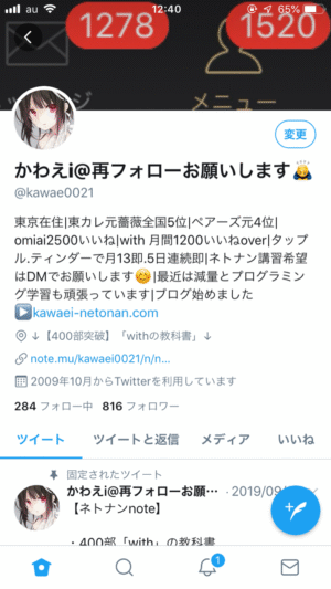 【再現性重視】インスタフォロワーを「最速」で0→1000人を目指す方法【グルメアカウント】　川栄