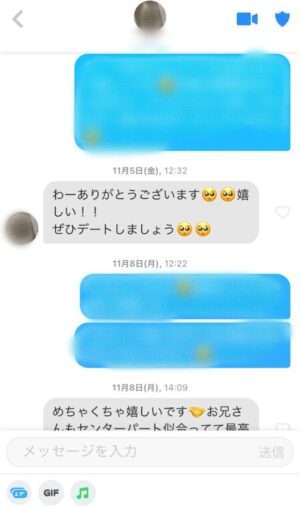 【Tinder攻略note】ファーストメッセージ→アポ→セッ◯スまでのプロセス大公開！シンプルに直家・直ホセッ◯スする方法 りひと＠Tinder & 裏垢
