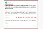 【FB広告の始め方】FB広告を始めて4ヶ月目で単月1千万の利益を出し、他の媒体で同様の効果を出し続けている再現性の高い手法とは！？　hon