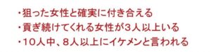 ケイスケ 【ゼロから習得できる特典付き】女性を一生魅了し続ける『ケイスケ式ストーリーテリングの教科書』 ※悪用厳禁