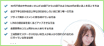 童貞・口下手・ブサイク・中年の４拍子揃った男が若い・美人・巨乳・優しいの４拍子揃った女を落とす方法 カール