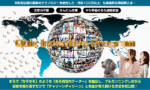QIP Quiz Incentive Program(クイズインセンティブプログラム)　田中保