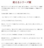 使えるシリーズ “使える”ソーシャリゼーション 木坂健宣
