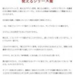 使えるシリーズ “使える”読み方、惹きつける話し方 木坂健宣