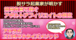 【アダルトアフィリエイトで収益化する極意】1日10分の作業で日給5,000円を実現させたエロ垢インフルエンサービジネス！テンプレ化された禁断ワードを使って思考停止状態でもTwitterをATM化！
