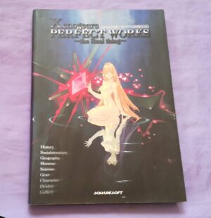 Xenogears PERFECT WORKS the Real thing 定価：¥5,400