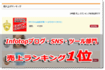 CROOZblog自動投稿ツール「EASY-CROOZ」