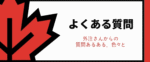 【ライター様】あなたの書いた記事を10倍分かりやすくする例え話特集