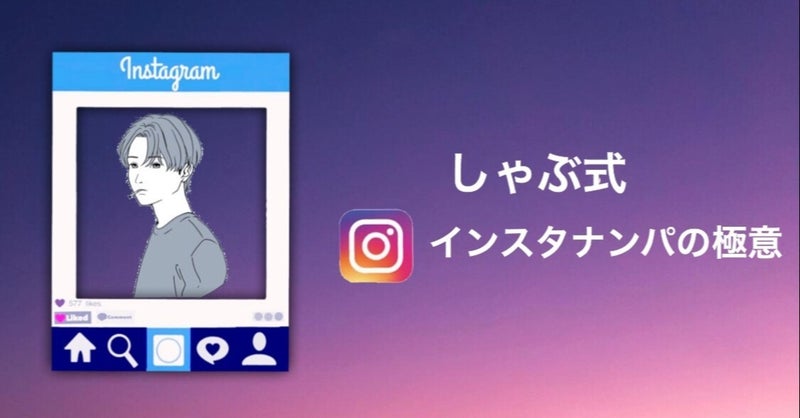 竜崎式 催眠洗脳メール 竜崎秀樹