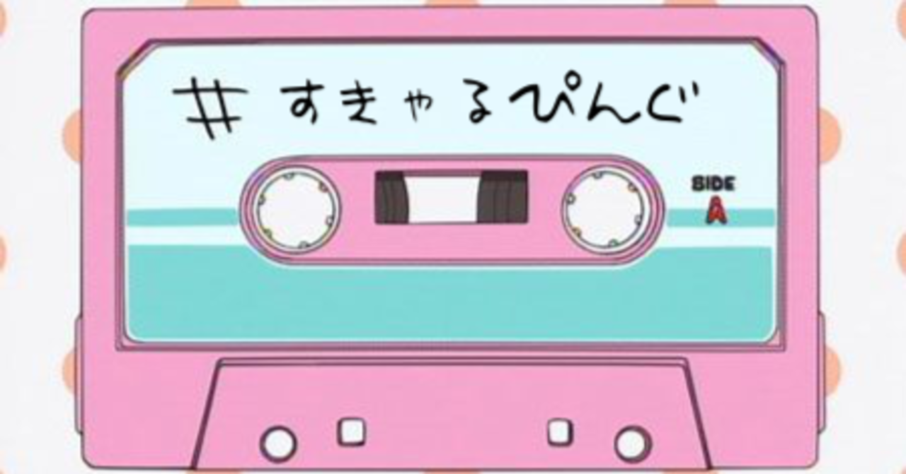 ずん流スキャルピング　ずん