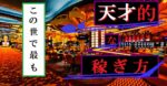 オンラインカジノ 最強の稼ぎ方【特別ツール付き】 マクスウェル