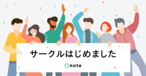 THE REALセミナー「新コミュニティ運営法」 三浦孝偉