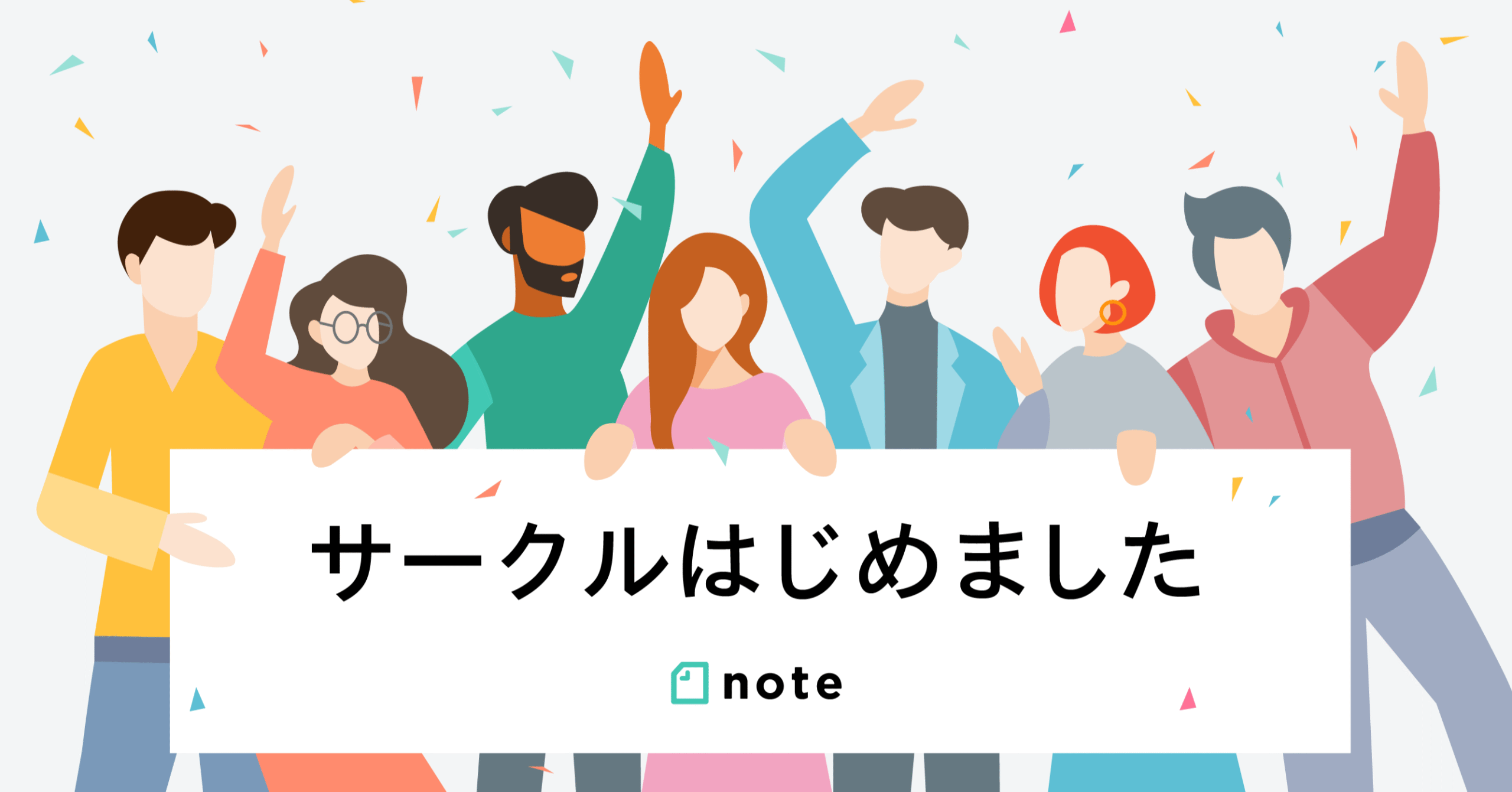 THE REALセミナー「新コミュニティ運営法」 三浦孝偉