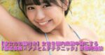 ケイスケ 【彼女化続出】女性を脳内麻薬中毒にする 『喜怒哀楽×アメとムチ』テクニック ※悪用厳禁
