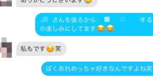 Tinder、ペアーズ、そしてタップル誕生…】マッチはするのになぜかその後に繋がらない…「1000マッチして2即」だったショボ腕の僕を即量産ナンパマシンに変えた「魔法のフレーズ」を伝授します。 とにかくTinderのヤり方教える男
