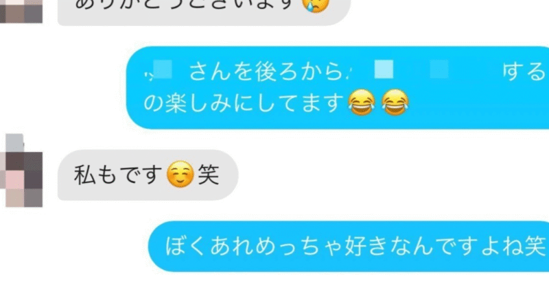 Tinder、ペアーズ、そしてタップル誕生…】マッチはするのになぜかその後に繋がらない…「1000マッチして2即」だったショボ腕の僕を即量産ナンパマシンに変えた「魔法のフレーズ」を伝授します。 とにかくTinderのヤり方教える男