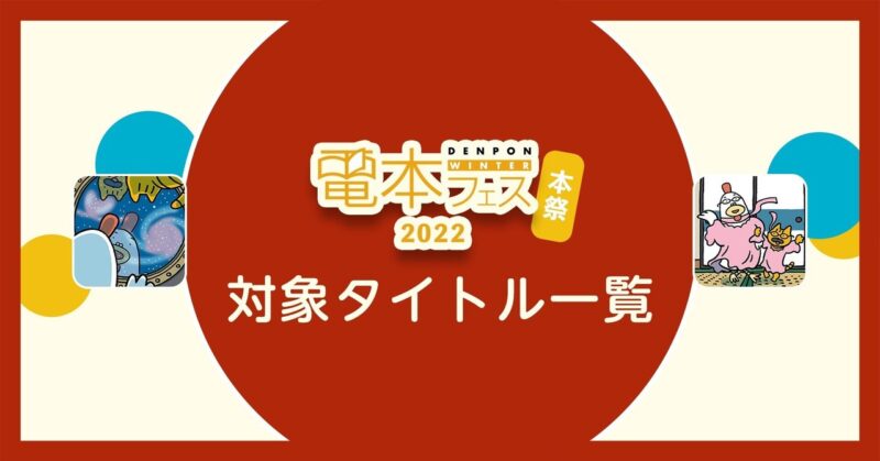 起業ドリル（1ヶ月目～4ヶ月目）　福田恭子×三島毅久