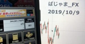 専業トレーダーぱじゃまのFXのトレード手法を教えます ぱじゃまnote