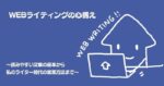 小論文模試全国1位の私のライティングテクニックを完全公開します！ yoshie