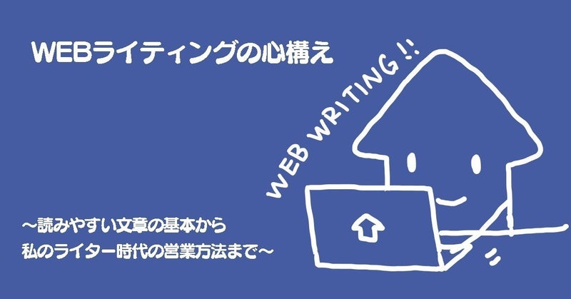 小論文模試全国1位の私のライティングテクニックを完全公開します！ yoshie
