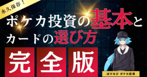 【コスパ×ラグジュアリー】恵比寿のやれるお店【完全保存版】　　サンジ