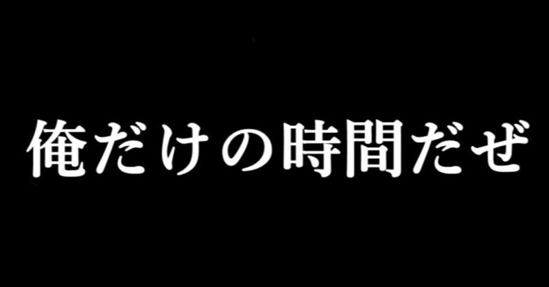 「The WORLD」2022年 時間軸手法 完全版 投資家ゾーマ