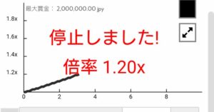 【新・バスタビット攻略法】ローリスク出目予測法【勝率90%以上！！】 tomomi