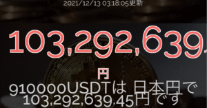 FXで億稼いだやり方まとめ-期間限定公開- ニートトレーダーたかし
