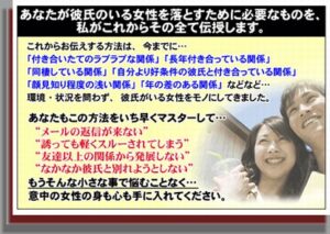 好きな女性を落とす方法【Androgen】 芹沢悠