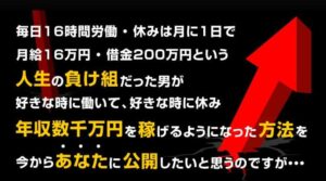 アフィリエイトブログ記事＆サイト自動生成ツール【D1-Master】＆【D1-Grande】