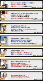 ナンパレボリューション【女性を楽しませる会話を生み出す真の技術】 定価：¥5,980