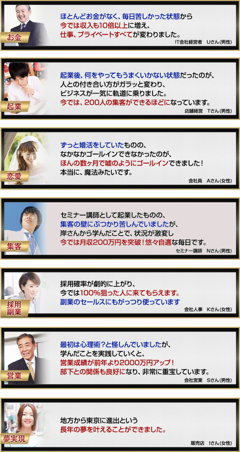 ナンパレボリューション【女性を楽しませる会話を生み出す真の技術】 定価：¥5,980