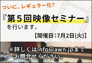 岡本史郎戦略思考ビジネス会議