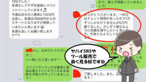バイナリーオプション★２種類のシステムを販売します　風神・雷神 SEcoin