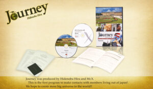 平秀信Journeyオーストリア編