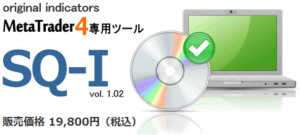 FX情報商材検証レビューcom特典インジケーター SQ-I 定価：¥19,800