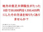 スーパースキャルピング法伝授 定価：¥9,800