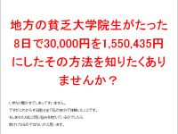 スーパースキャルピング法伝授 定価：¥9,800