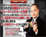 今関塾 今関庸平
