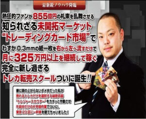 今関塾 今関庸平