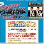 スコットペリー_リスニングパワー