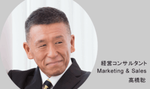 ワルツライティング 高橋聡