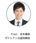 習慣化マスターシステム ～ 自分をコントロールする13の知恵 ボブ・バーグ 音声、