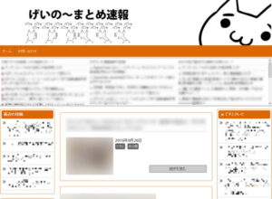２ちゃんねるまとめサイトでテンプレートとシステムで初心者が稼ぐ方法