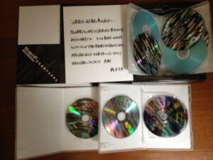 藏本天外「自己実現プログラム プロフェショナル版」 定価：¥61,000