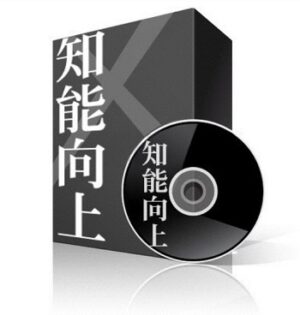 知能向上ウェビナー（第1話～10話） Mr.X
